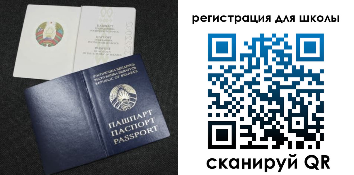 временная регистрация поиск в Тамбовской области