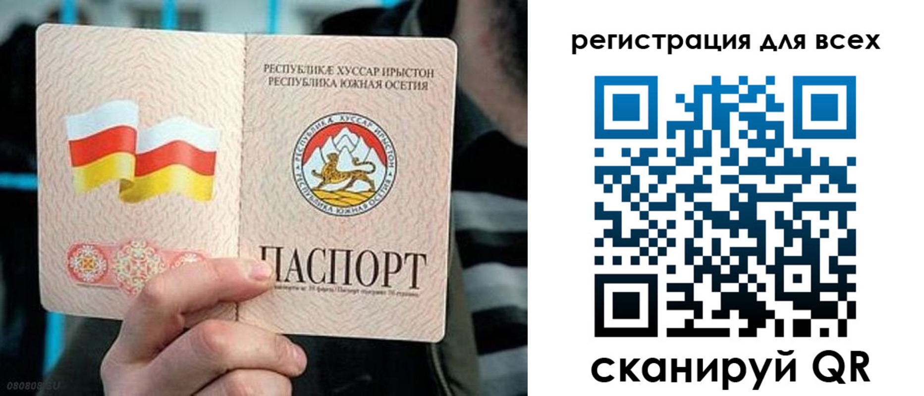 прописка в квартире в Тамбовской области