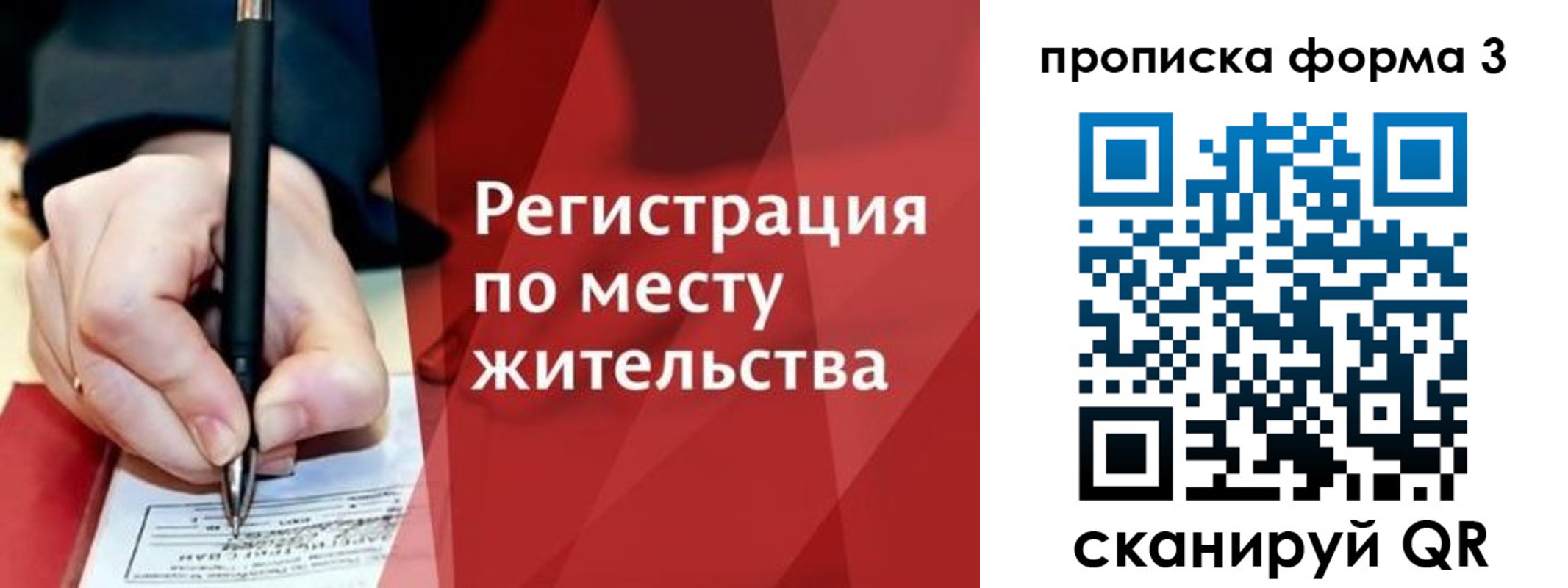 миграционный учет в Тамбовской области